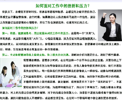 news